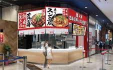 イオンモール四條畷に京都発祥「カルビ丼とスン豆腐専門店 韓丼」