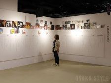 グランフロント大阪で「中島みゆき展」　年代順にレコード・CDなど展示