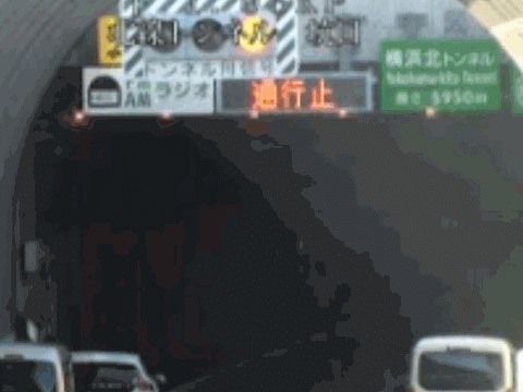 【首都高速】K7号横浜北線横浜北トンネル内で車両火災 一部通行止めは解除（21日16:20現在）