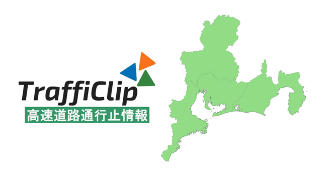 〘SIC閉鎖〙東名富士川SICで緊急工事 上下線入口規制は解除（26日04:05現在）