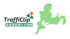 〘SIC閉鎖〙東名富士川SICで緊急工事 上下線入口規制（25日22:00現在）