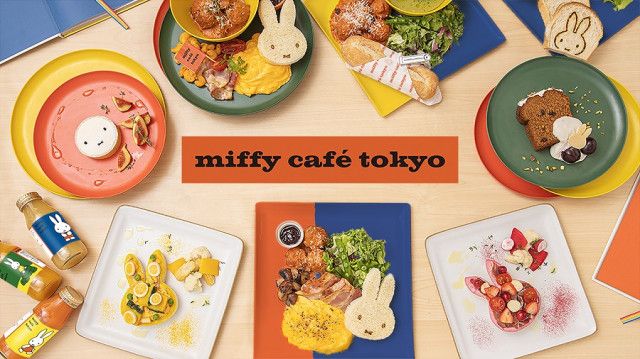 【代官山】佐藤可士和デザイン「miffy café tokyo」でディック・ブルーナの絵本の世界を体感しよう！