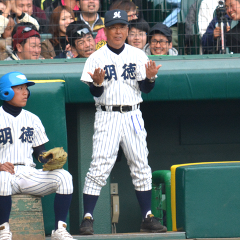 高校野球 15甲子園監督名鑑 高知代表 明徳義塾を率いる馬淵史郎監督 週刊野球太郎 Goo ニュース