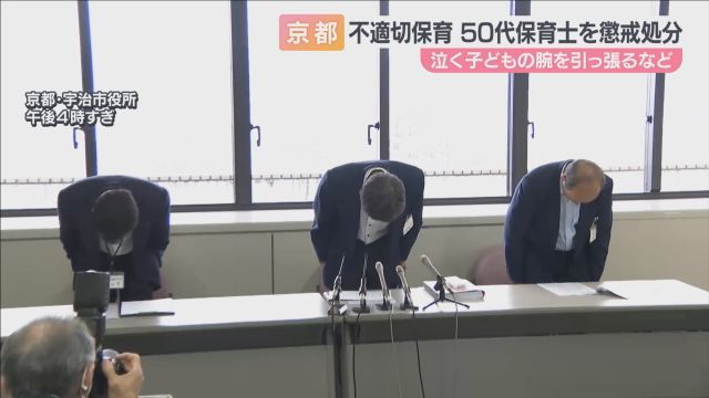 １歳児クラス担当の保育士が食べ渋りをした子どもに「飲み込んで」「泣いてもあかん」などと言い続ける　廊下に放置や引っ張って椅子から転倒させる行為も　京都・宇治市が減給の懲戒処分