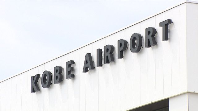 【速報】「白タク営業」の疑い　中国籍の女を逮捕　４月に国際便就航したばかりの神戸空港から　外国人観光客を有償で乗せたか　現行犯逮捕