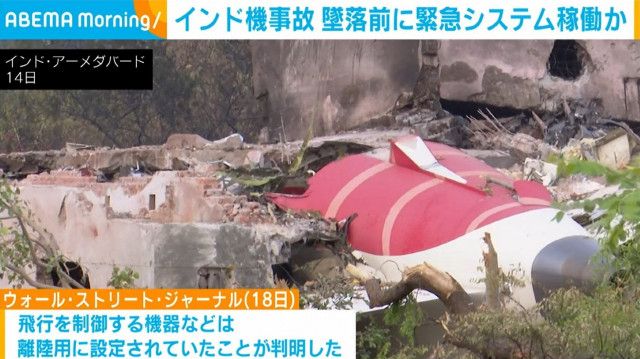 インド機事故 墜落前に緊急パワーシステム稼働か