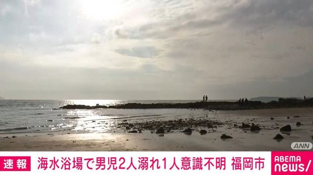 海岸で小学生2人溺れる 通報で救助も1人意識不明 福岡