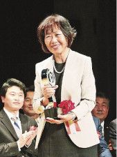 南方熊楠賞を受賞し、トロフィーを手渡された松岡悦子さん＝和歌山県田辺市新屋敷町で