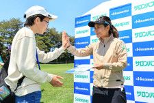 宮里藍がメジャー会場でジュニアゴルフイベントに登場　「それぞれ性格があって楽しい」