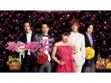 平成放送のイケメンドラマで「結婚したいと思う登場人物」ランキング！ 2位「道明寺司」、では1位は？