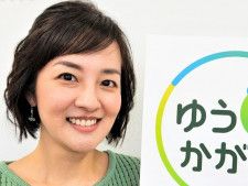 「NHK」の好きな女性アナウンサーランキング！ 2位「鈴木奈穂子」を抑えた1位は？