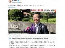 高須クリニックの高須克弥氏が6月7日にポストした内容が批判を浴びています。不正確な内容にコミュニティノートも付く事態に。（サムネイル画像出典：高須克弥氏公式Xより）