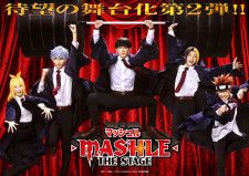 舞台「マッシュル-MASHLE-」第2弾、8月に東京＆兵庫で上演！ティザービジュアル公開