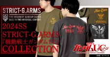 STRICT-G.ARMS『機動戦士ガンダム UC』（C）創通・サンライズ