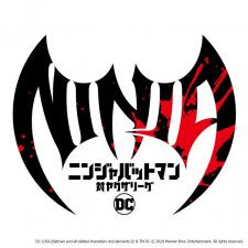 『ニンジャバットマン対ヤクザリーグ』（英題）『Batman Ninja vs. Yakuza League』ロゴ