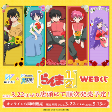 一番くじ「五等分の花嫁」全ラインナップ公開！“特別な日”を