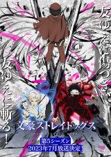 ヒロアカ』両面B3サイズポスター 最強ジャンプ付録で絵柄公開 ヒロアカ』両面B3サイズポスター 最強ジャンプ付録で絵柄公開