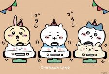 オタ活”うさぎが可愛すぎる！「ちいかわ」人気のマスコット4商品