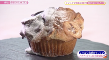 【あさパラS】今すぐ食べたい！ 「成城石井 BAKERY」の4大絶品パンが気になる