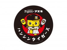 今シーズンは「フエキくん」と応援♡阪神ファンも驚く！意外な関西ご当地コラボグッズとは？