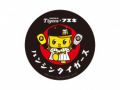 今シーズンは「フエキくん」と応援♡阪神ファンも驚く！意外な関西ご当地コラボグッズとは？