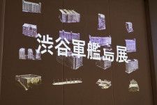 【レポ】バーチャル軍艦島を体験『渋谷軍艦島展』が開催。写真家・佐藤健寿氏による写真を展示
