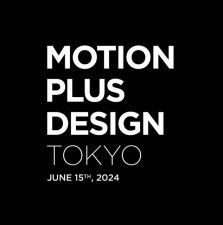 【6/15】渋谷で世界最大級のモーショングラフィックイベント「Motion Plus Design Tokyo」開催