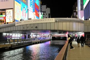 大阪「グリ下」の若者の年齢や居住地は　支援する認定NPOが調査