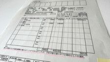 共産党札幌市議団が公開したGX関連業務の出張命令書には「急な用務のため書類をそろえることができなかった」などの記載がある
