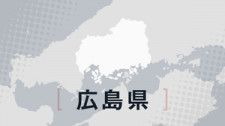 高校野球の中国大会組み合わせ決定　広陵は鳥取城北、海田は益田東と