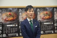 石丸・安芸高田市長、都知事選出馬へ　「東京を変え、日本変えたい」
