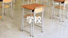 通知表の誤り、中学校長が隠す「1年生で進路の影響少ない」　神奈川