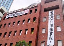 朝日出版社「経営陣全員クビ」の大混乱　M＆Aで創業者遺族と対立