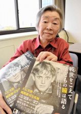 写真展を開く飯田恭子さん。富山大空襲の体験者だ=2024年4月21日午後4時39分、富山市、小西良昭撮影