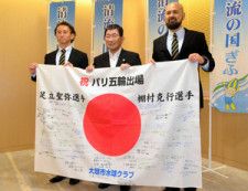 パリ五輪水球日本代表の2選手　岐阜県知事に意気込み語る