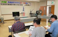 被災のJR米坂線「早期復旧を」　沿線住民が集会で方針を確認