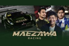 前澤友作氏がレーシングチーム『MAEZAWA RACING』を発足！ GTワールドチャレンジ・アジアに参戦へ