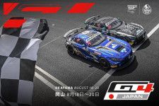 8月のGTワールドチャレンジ・アジア岡山ラウンドでGT4の単独レース『GT4ジャパン』開催へ