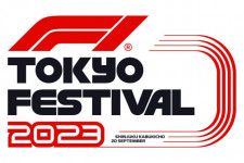 F1日本GPの公式PRイベントが9月20日に新宿で開催。F1ドライバーやゲストに加えマシン展示も