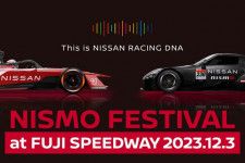 ニスモフェスティバル2023の概要をニッサン／NMCが発表。テーマは“サステナブルなモータースポーツへの挑戦”
