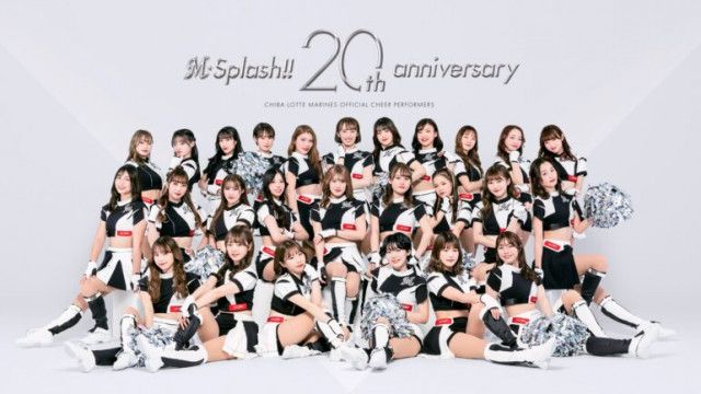 ロッテ、球団公式チアパフォーマーM☆Splash!! が20周年　歴代初の複数パターンの衣装にリニューアル