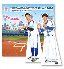 『YOKOHAMA GIRLS☆FESTIVAL 2024 Supported by ありあけハーバー』で設置されるフォトパネル（写真：球団提供）