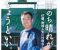 元中日-西武-千葉ロッテの名外野手・平野謙さんの著書『雨のち晴れがちょうどいい。』が8月4日発売！　今回は平野さんの近況報告その1です
