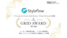TDCソフト、「Styleflow」がITreview Grid AwardでHigh Performerを受賞