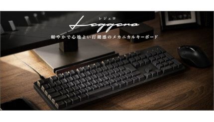 オンラインストア販売店 メカニカルキーボード 静音 赤軸 テンキー付き