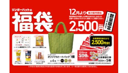 「お食事割引券」だけで元が取れる、長崎ちゃんぽん専門店