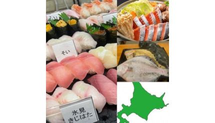 函館直送の鮮魚で寿司食べ放題、SAKESQUAREで