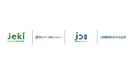 JR系グループ会社4社、新たなデジタルコンテンツの創造に関する検討に向けて基本合意