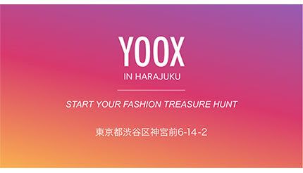 東京・原宿に期間限定ストア「YOOX in HARAJUKU」オープン、4月6日から12日まで
