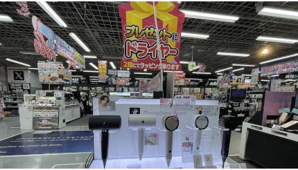 ドライヤーは頭皮ケアやダメージヘアにも効果あり、ヨドバシカメラAkibaに聞いた7000円以上のドライヤーの売れ筋はこれ！(BCN＋R) - goo  ニュース